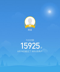 【九张图】打卡+美景