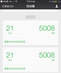 打卡