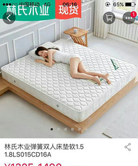 ����ľҵ�Ĵ��棬�ֵͼ۳��ۣ�ȫ�¸ղ�850Ԫ