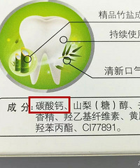 5元和25元的牙膏到底有什么区别?惊呆了
