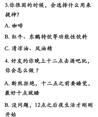 新一轮水逆又来啦 水逆:做完测试再来找我