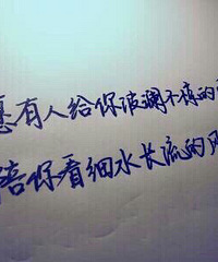 �Ҳ��������ȥ�����ɣ��Ǿ���һ�����¿�ʼ