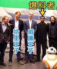 厉害了!威廉与哈利王子将演《星战8》反派
