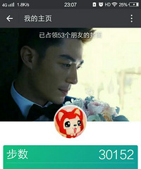 8.20【九张图】打卡+美景