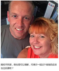 ��Է�������16�꣬���4�꣡ȴʼ��δͬ�ӣ�����