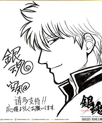 《银魂》真人版定档9月1日 全明星阵容压轴暑期档