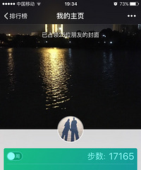 【九张图】打卡+美景