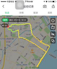 【九张图】#打卡步数+美景#