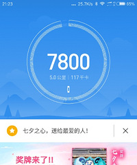 8,21 【九张图】 打卡美景