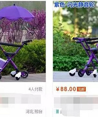 ���������޳������ֽ�ͷ��Ѻ��99������������ȴֻ��.....