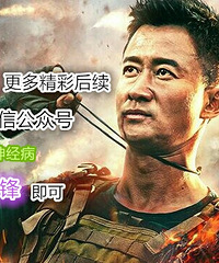 《眷你如火如荼》军婚来袭【结婚三年,见面次数只有八次……】
