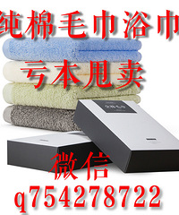 清仓处理 一条不留