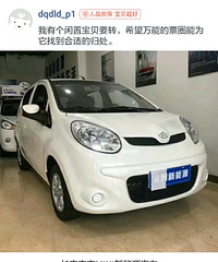 新能源汽车租车88每月