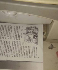便宜出手惠普二手打印机带打印,扫描,复印功能,实测可用