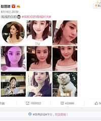 赵丽颖自称“浅浅”引争议 实为宣传新剧