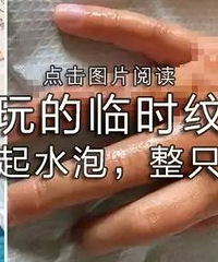 "大学生连续健身三天后,被下病危通知!小心别这样运动,会要"