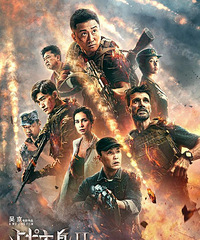 港媒盛赞《战狼2》:祖国是你最硬的底气