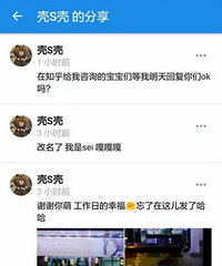 郑爽疑似进驻知乎 发文感谢粉丝为自己生日应援