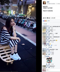 被曝当小三卷入裸照风波 沉寂多日她终于发声了