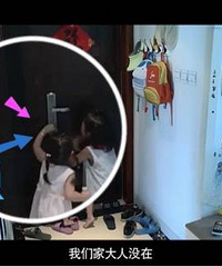 ���ˡ����Ų��ԡ���79%�ĺ��Ӿ����׸�İ���˿���