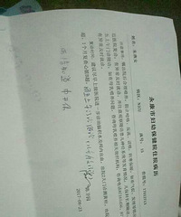 �������Ի�ˮ�Գ�Ѫ���κ���