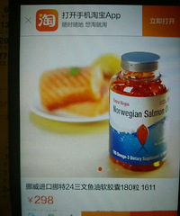 "正规渠道购买,挪威原产地的挪特24三文鱼油软胶囊180粒装,"