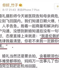 ���財ΣҲ���������ģ�������Ӱʦ��ٱ�����ܾ�������ȴ˵