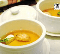 "清汤鲍鱼怎么做好吃?清汤鲍鱼的家常做法"