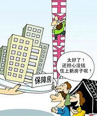 "2017杭州保障性住房有哪些"