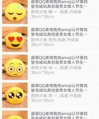 直男眼中的浪漫七夕礼物 你别当真