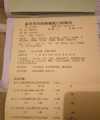 ��ҽ����á��鷳�����Ů����һ���������