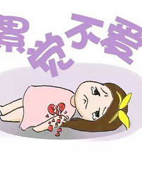 "产后如何恢复好身材,看她如何在滨江产后修复中心做回辣妈"