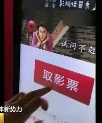 "观众观影后眼部不适 电影院的3D眼镜到底"