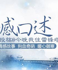 "太憋屈!公婆和老公的反应让我怀疑:到底是我怀孕了还是老公前妻