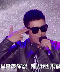 黄晓明唱Rap“呛”赵薇遭霸气反击:想让我动手?