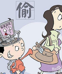 "孩子偷了东西怎么教育 如何正确教育引导孩子非常重要"