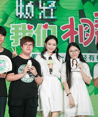 "王鸥白裙现身“相爱吧”活动 为粉丝制作酸奶"