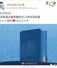 汪汪汪!七夕,他送了女友一个礼物,然后就被甩了…