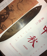 金丝南书签