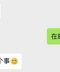 出轨被抓?情侣聊天记录被曝光!内容实在是…