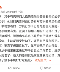 ��С��Ȱ���޼䲻Ҫ���Է��ֻ� ��ͬ����