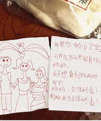 "孕妇吃了坏了的牛奶"