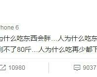 "宝宝被蚊子叮咬感染登革热,这几天仅杭州地"