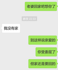 从相亲吵到大女儿出生 从大女儿长大吵到小女儿出生