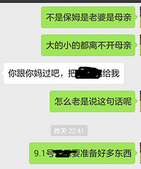 从相亲吵到大女儿出生 从大女儿长大吵到小女儿出生