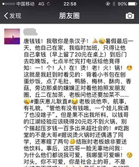 重庆8岁男孩火了!一个人吃火锅,四个位置轮流坐…