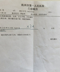 【宝宝生病记】湿疹宝宝的心路历程
