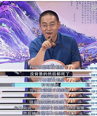 汉字风云会里讲西游记真令人大开眼界!
