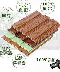 "生态木护墙板转卖"