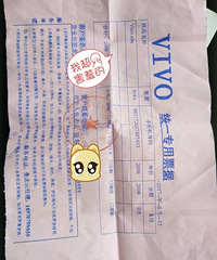 ��99 ��  vivo x9s